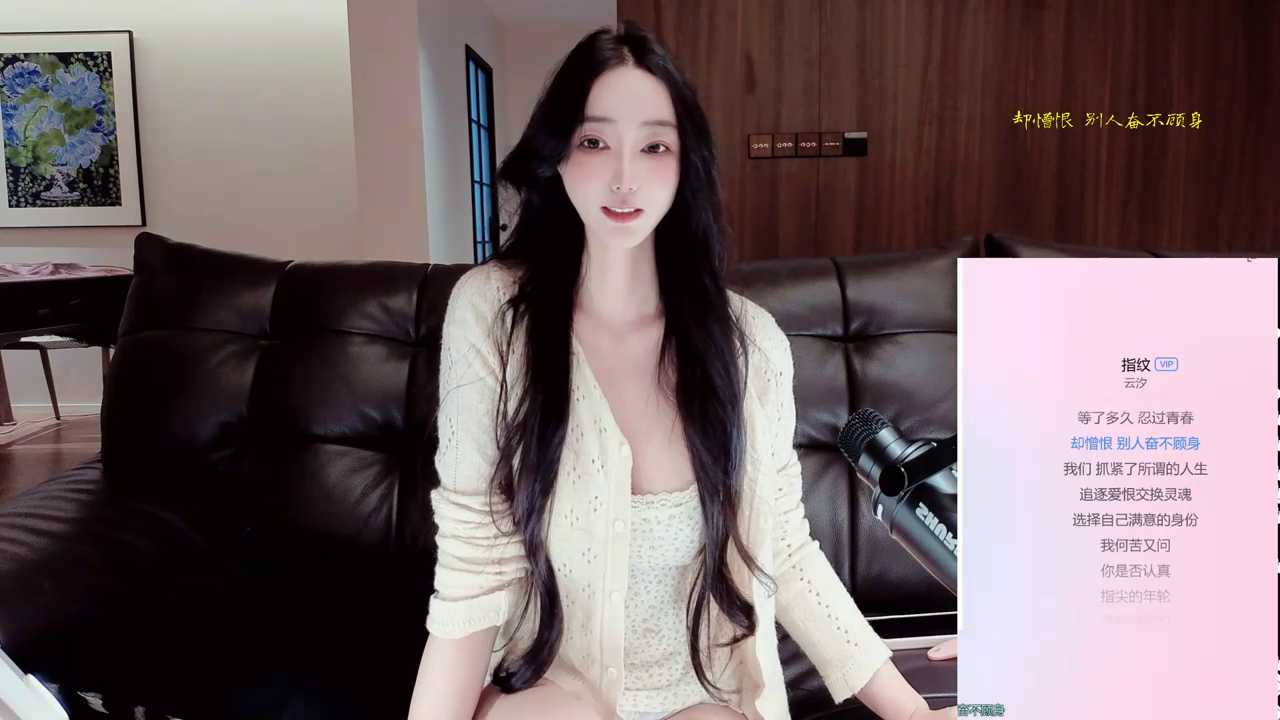 -Aricia- Stripchat recording – Oct 19, 2026
