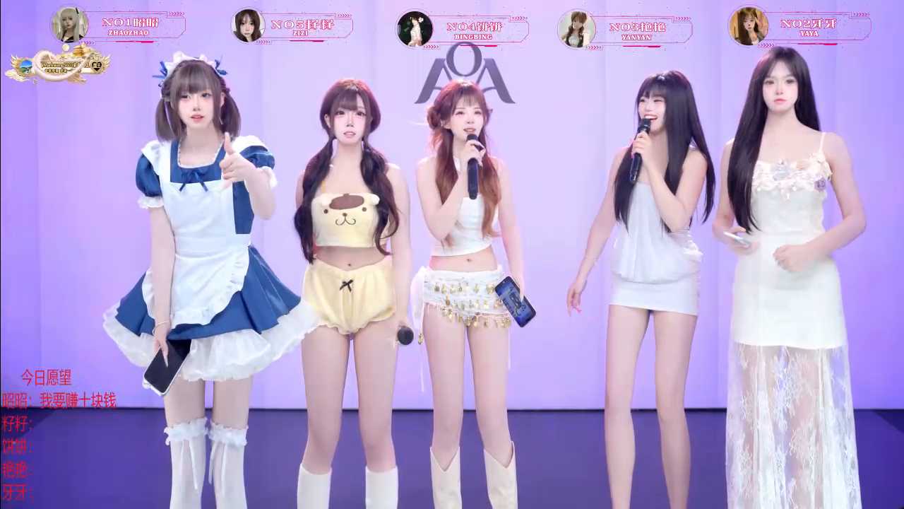 AOA-001