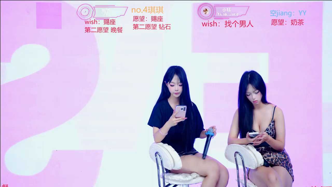 Ava-007 cam recording