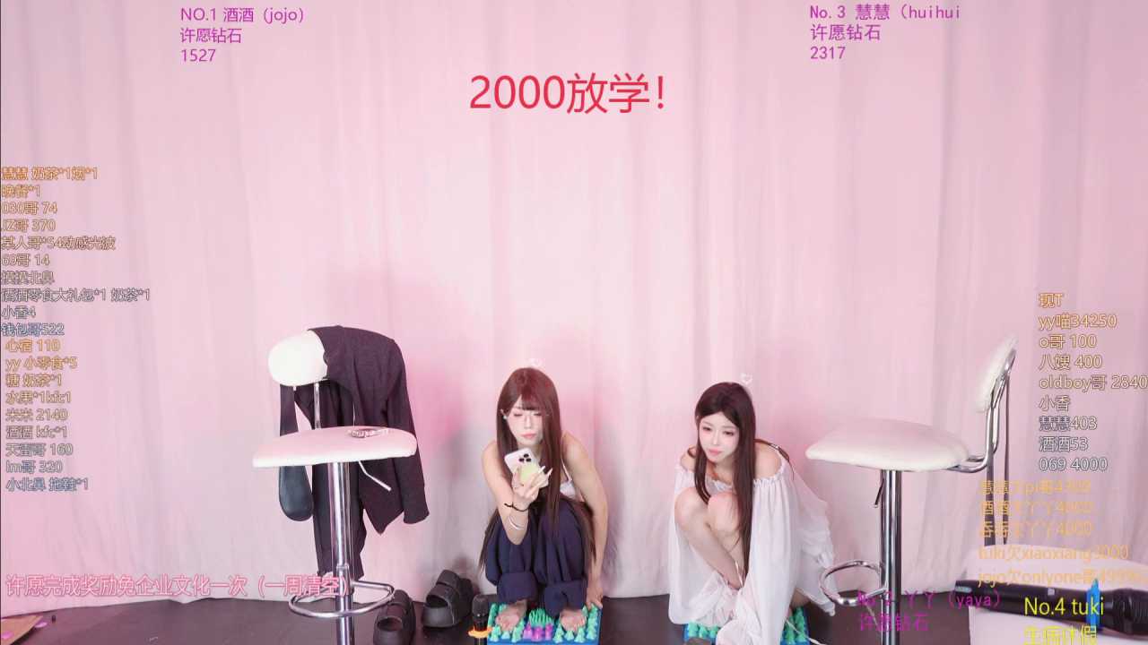 Iris_Girls cam recording