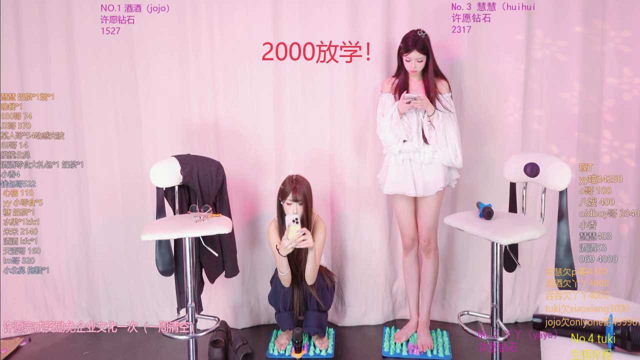 Iris_Girls cam recording