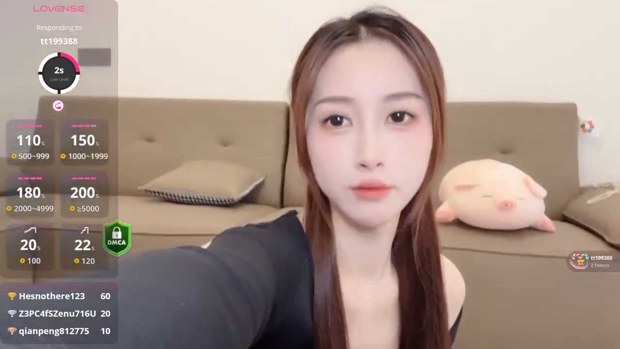 Lan-mei cam recording