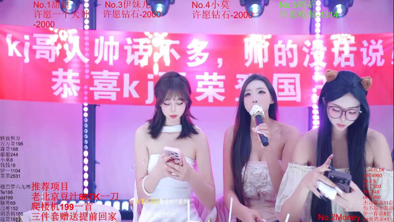 Luckybaby-001 cam recording