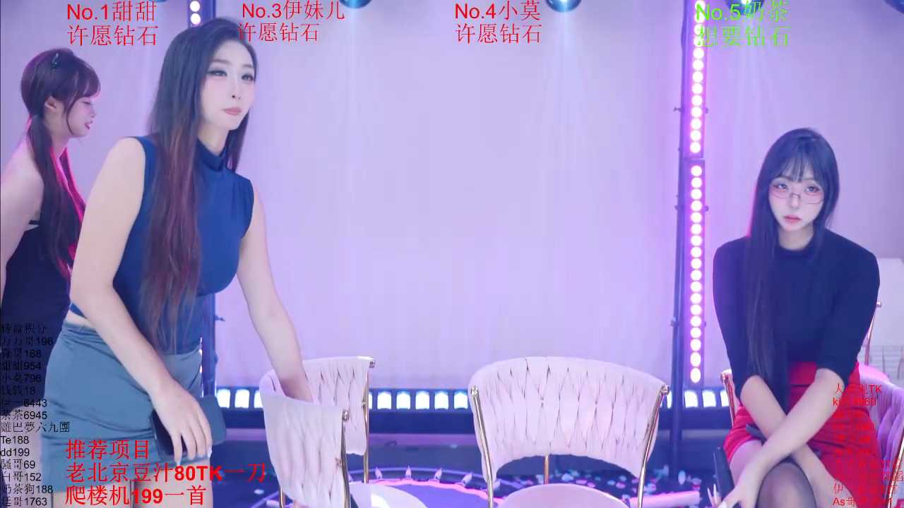 Luckybaby-001 cam recording