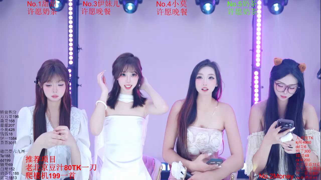 Luckybaby-001 cam recording