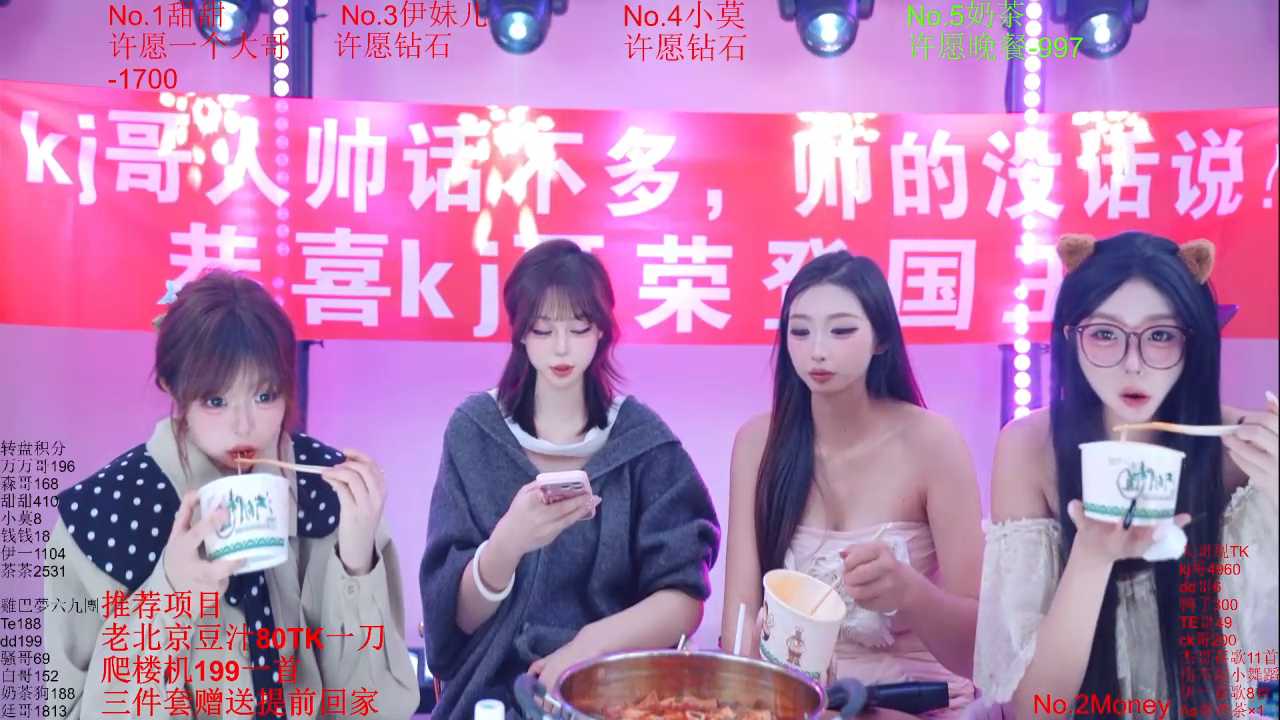 Luckybaby-001 cam recording