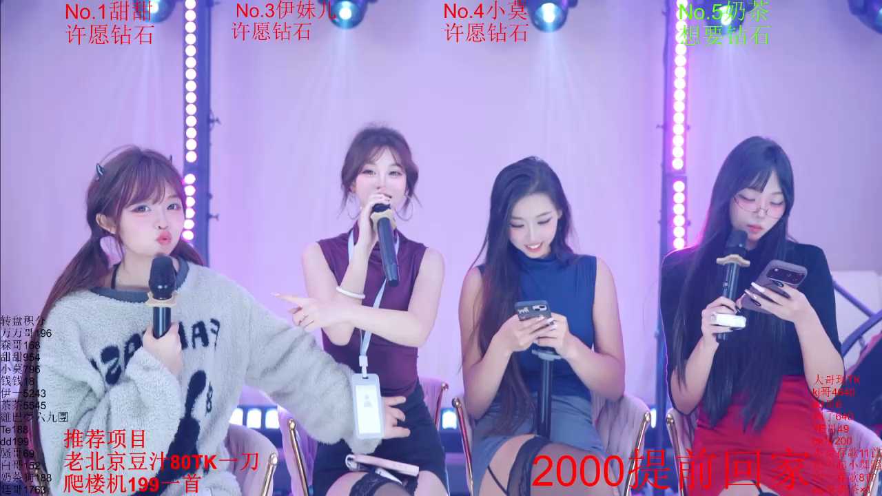 Luckybaby-001 cam recording