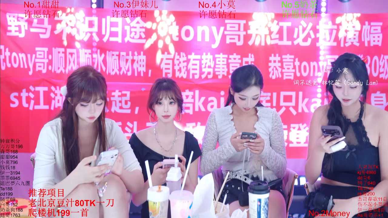 Luckybaby-001 cam recording