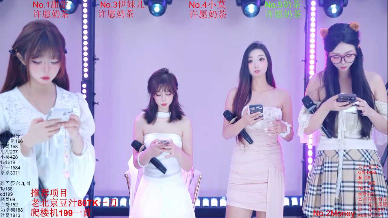 Luckybaby-001 cam recording