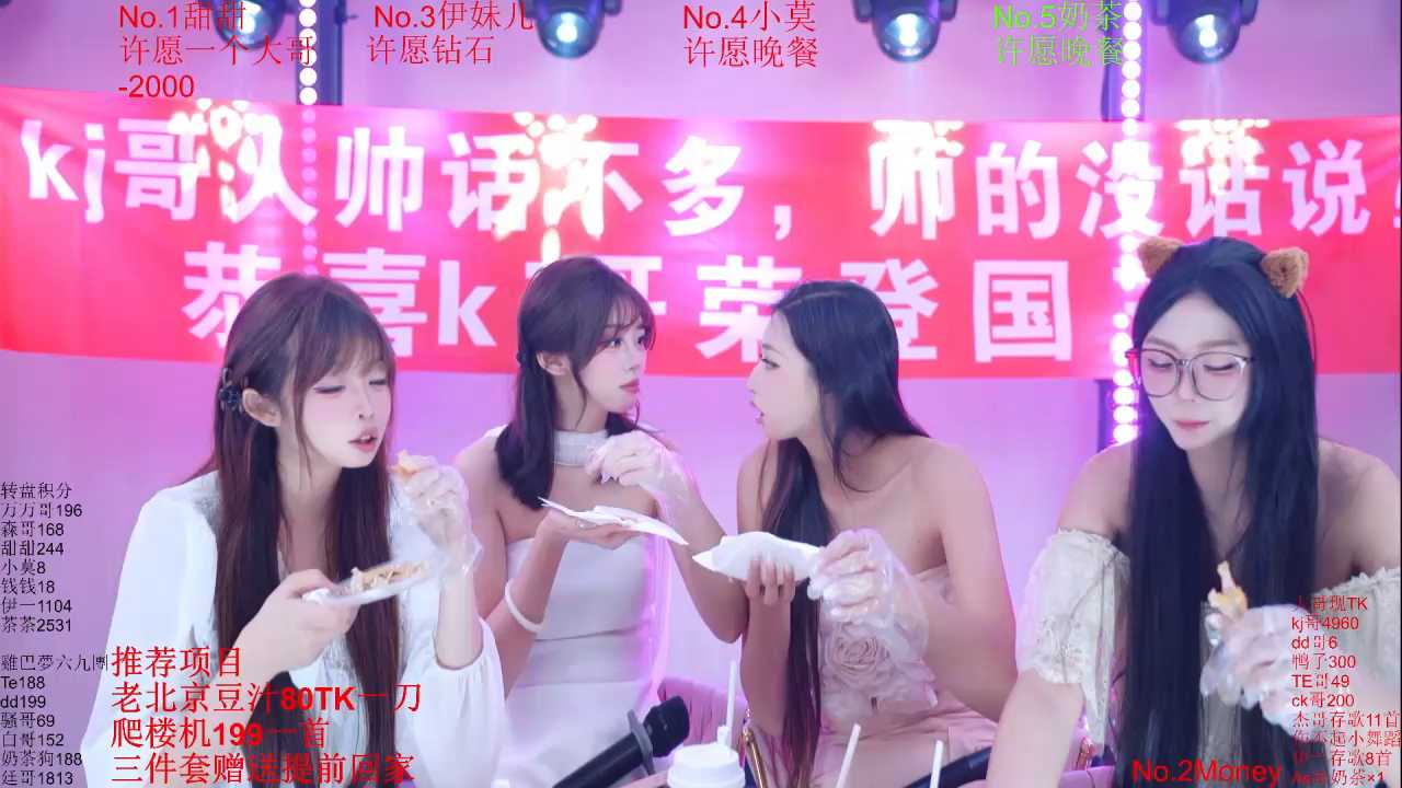 Luckybaby-001 cam recording