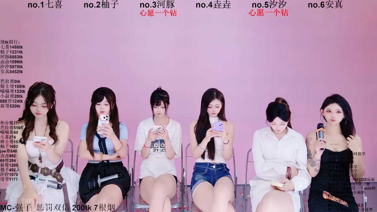 Money1888 cam recording