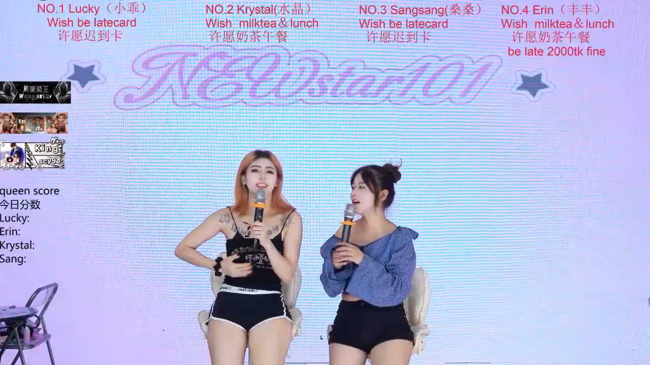 NewStar101 cam recording