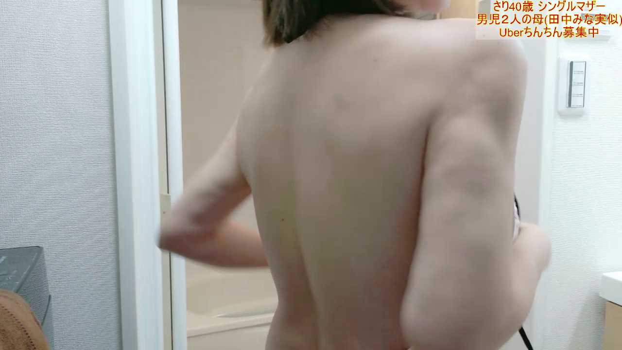 SarikoLovesSex