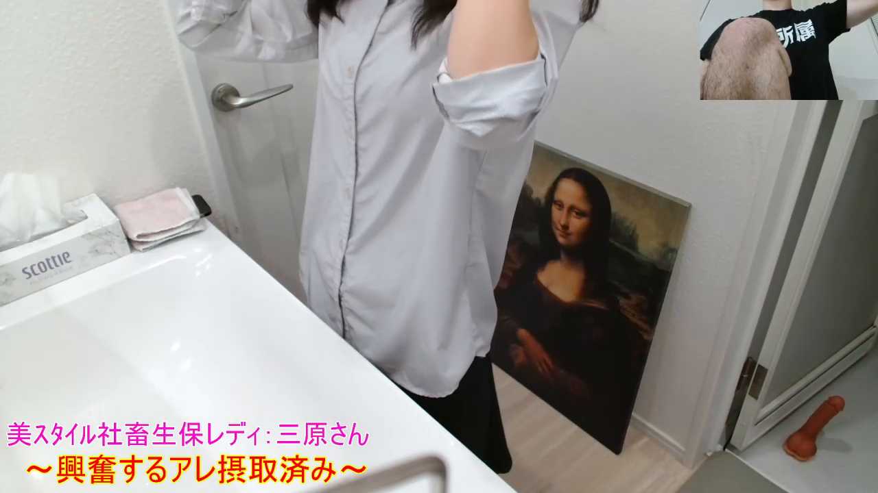 YARASERO-kun cam recording