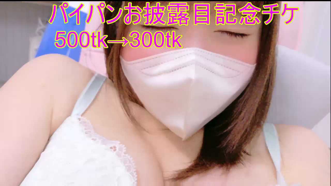 Yui-Ch cam recording