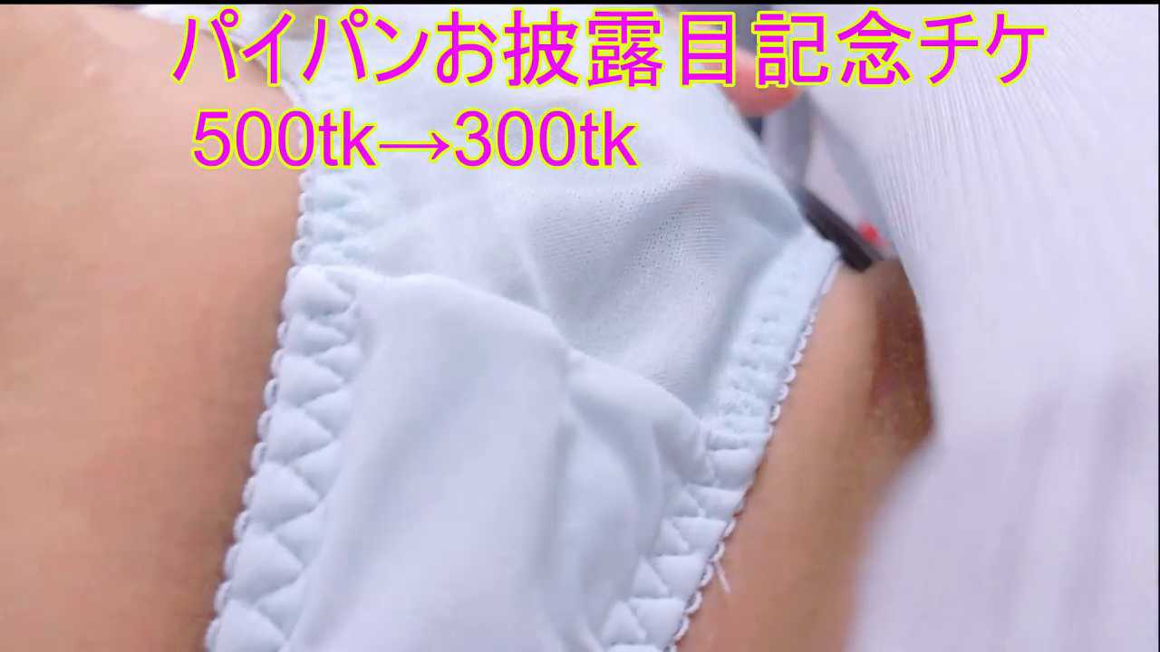 Yui-Ch cam recording
