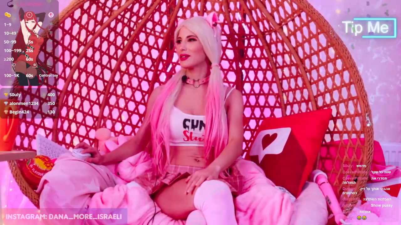dana_more