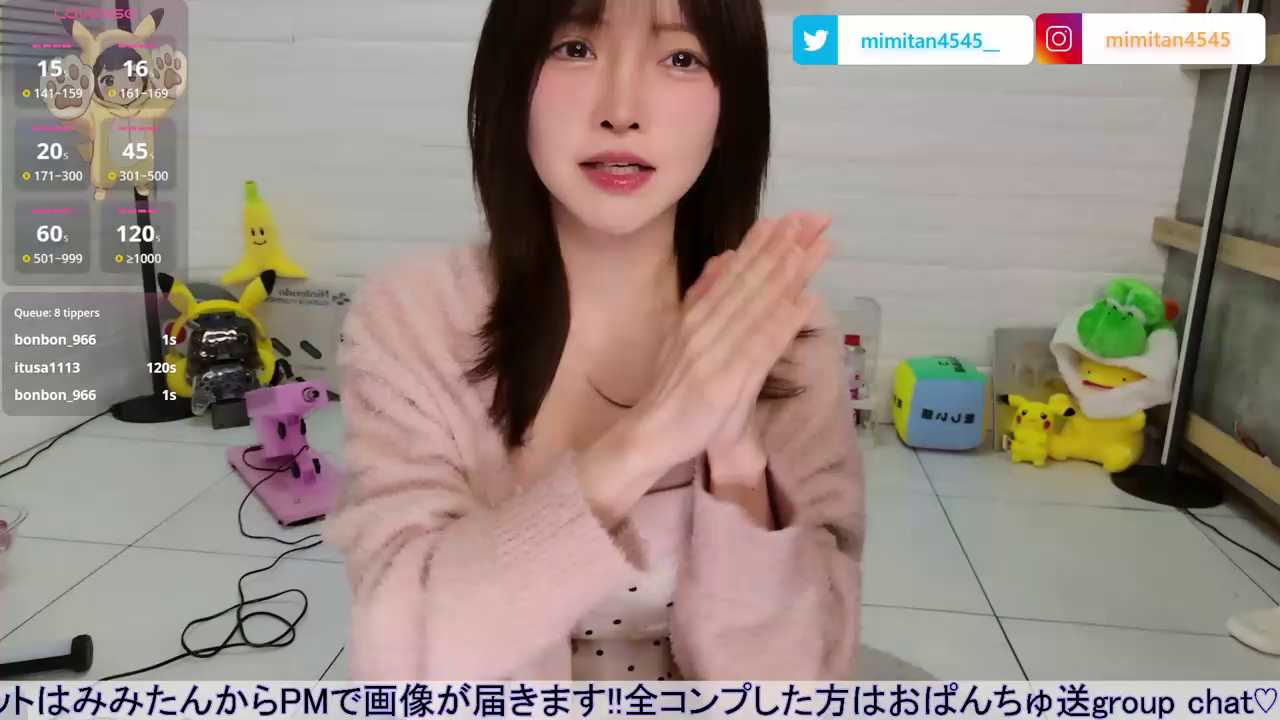 mimitan4545 cam recording