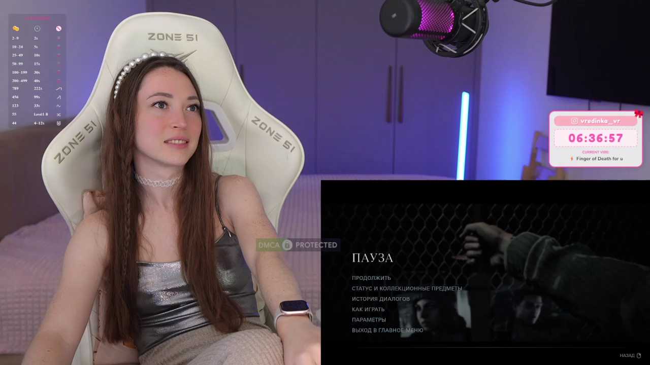 moleculegirl cam recording